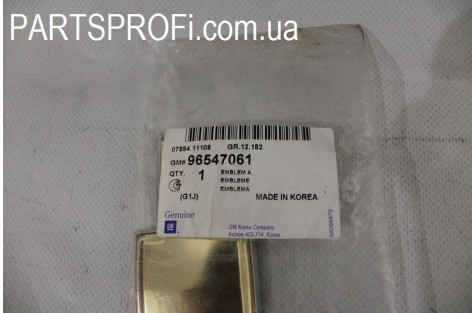 Эмблема крышки багажника Лачетти Хэтч / Универсал GM