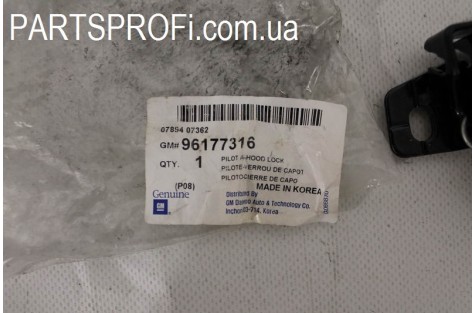 Замок капота Нексия