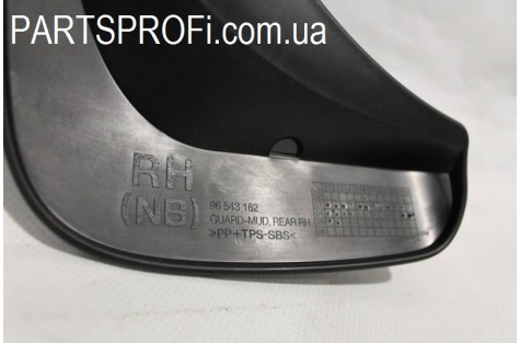 Брызговик Авео (T200) задний правый ОЕ
