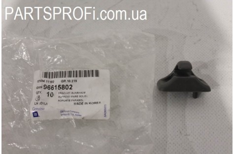 Держатель солнцезащитного козыр. Лачетти Лев.