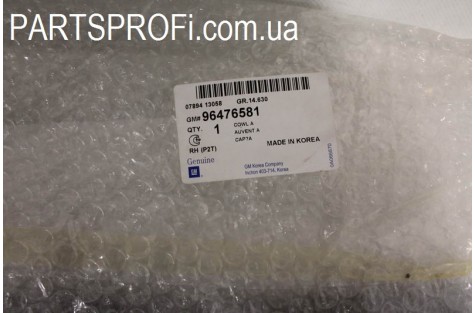 Дефлектор под лобов. Стекло Авео T250 (сабля) пр.
