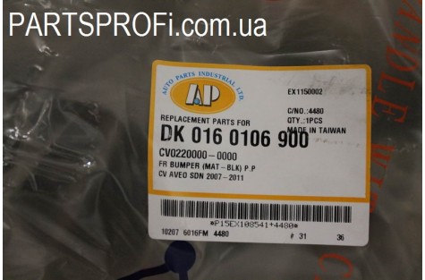 Бампера накладка передняя Авео Т250 (3)