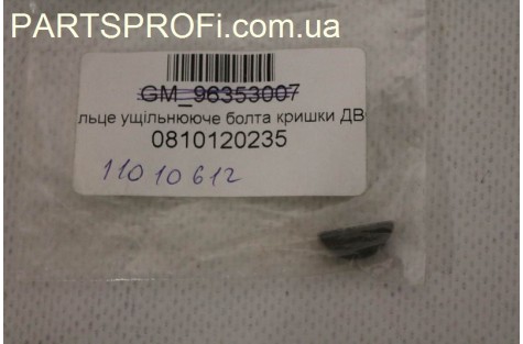 Шпонка коленвала Нексия 16кл. / Лачетти 1.8-2.0 до 2007 / Нуб 2.0 / Так 2.0 / Эванда 2.0 / Лег 2.0 GM
