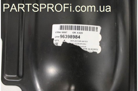 Щиток грязезащитный прав. Авео 1.5