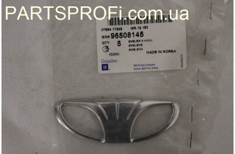 Эмблема "DAEWOO" Матиз (ракушка) перед