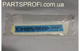 Эмблема "Chevrolet" крышки багажника Эпика