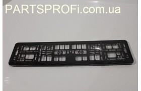 Рамка номера универсальная