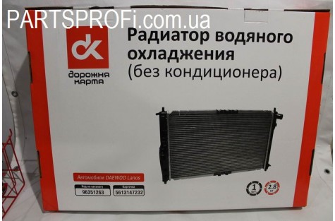 Радиатор основной Ланос б/к. ДК