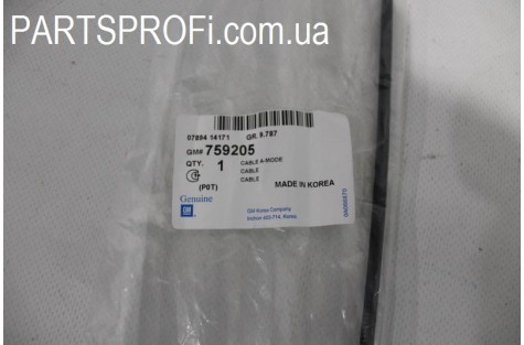 Трос регулировки напр. возд. Потока в салоне Ланос , GM