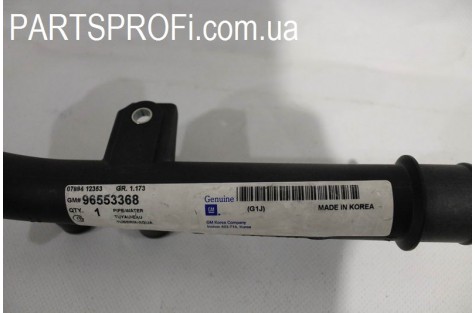 Патрубок радиатора флейта Лачетти 1.8 (до 2007гв) GM пластиковый