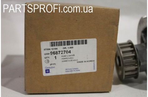 Помпа водяная Ланос 1.5 / Авео 1.5 / Нексия 8кл. GM