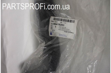 Патрубок радиатора нижний Лачетти 1.8 (ЛДА, после 2007 гв) GM