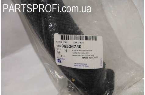 Патрубок соединения абсорбера Авео