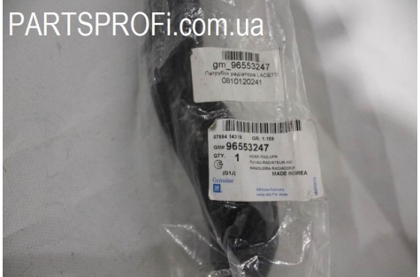 Патрубок радиатора верхний Лачетти 1.8 (до 2007гв) GM