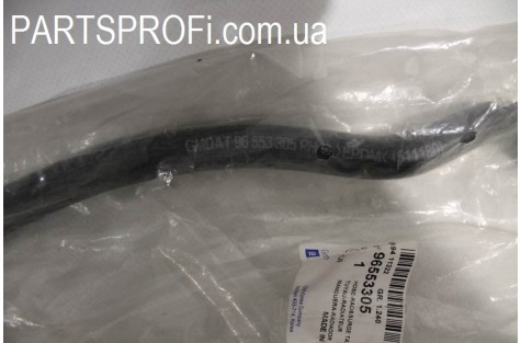 Патрубок обратки Лачетти ( бачок — радиатор ) ОЕ