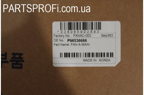Вентилятор радиатора Авео 1.5 (до 2009гв) в сб.с диффуз.(с кондиц.) PMC