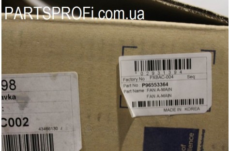 Вентилятор радиатора Основной Лачетти 1.6 PMC