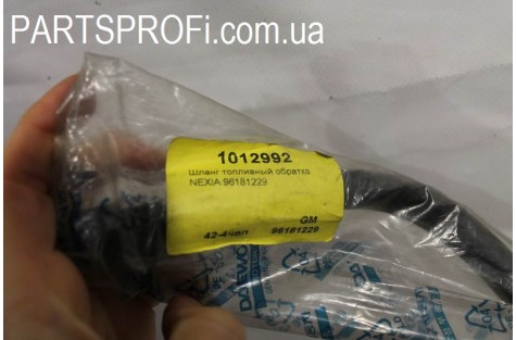 Топливопровод Нексия (обратка)