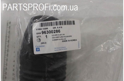 Пыльник заднего амортизатора Нубира ОЕ