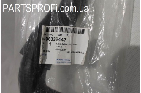 Патрубок радиатора Нижний Матиз 0.8