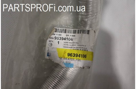 Патрубок системы охлаждения Эпика (печка впуск) GM