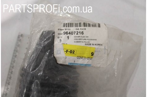 Пыльник заднего амортизатора Лачетти Универсал