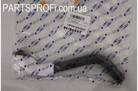 Патрубок печки подводящий Нубира 1.6 PMC