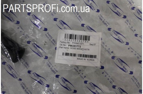 Патрубок впускного коллектора Ланос PMC