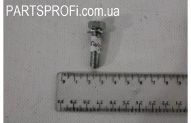 Болт хомута соедин. кулису с рычагом КПП Дэу, Шевр