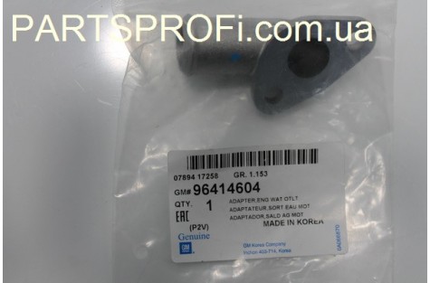 Переходник - перепуск охлаждающей жидкости Lacetti LDA
