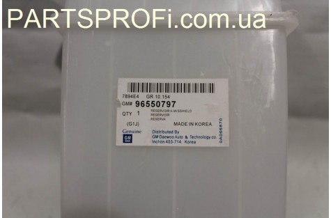 Бачок омывателя Лачетти Седан GM (с насосом)