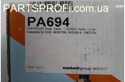 Помпа водяная Ланос 1.5 / Авео 1.5 / Нексия 8кл. Graf