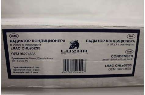 Радиатор кондиционера Ланос Лузар