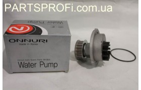 Помпа водяная Ланос 1.5 / Авео 1.5 / Нексия 8кл. Onnuri