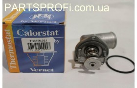 Термостат Лачетти 1.8 ЛДА (верхняя часть) Vernet