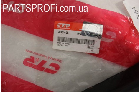 Рычаг подвески Ланос CTR передний лев. CTR