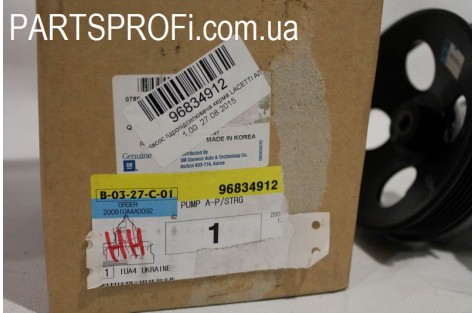 Насос гидроусилителя руля с датчиком Лачетти 1.8 до 2007 г.в.