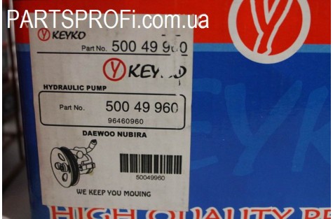 Насос гидроусилителя руля Нубира