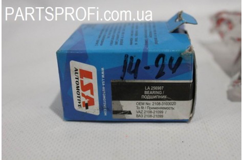 Подшипник пер ступичный Ланос 1.5/ Авео / Нексия 1.5 8кл. / Сенс '13 LSA