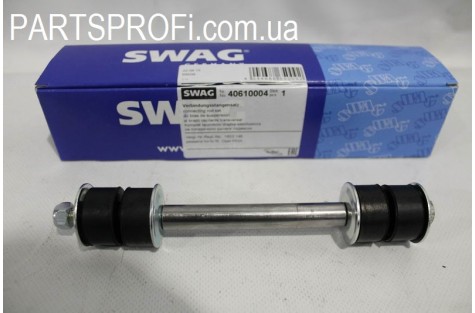 Стойка стабилизатора Ланос / Сенс / Нексия / Эсп Swag
