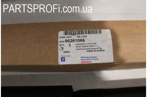 Амортизатор Такума задний (газ-масло) , шт. GM