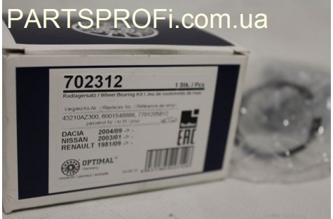 Подшипник задний ступичный Авео к-кт Optimal