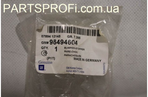 Отбойник заднего амортизатора Авео / Эванда GM