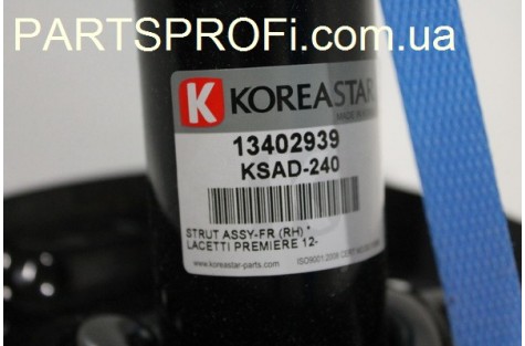 Амортизатор Круз передний правый (газ-масло) KS