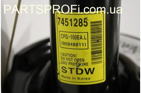 Амортизатор Каптива передний правый (газ-масло) STDW