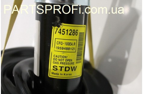 Амортизатор Каптива передний правый (газ-масло) STDW