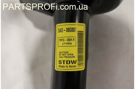 Амортизатор Авео T-300 передний Прав STDW