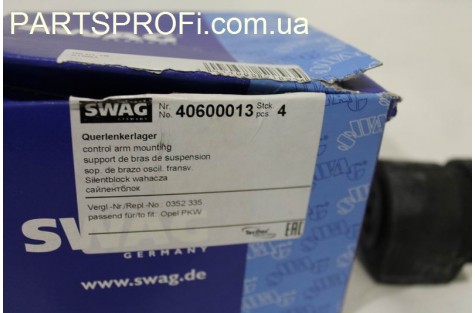 Сайлентблок Ланос / Сенс / Нексия / Эсп пер Рычага Задний Swag