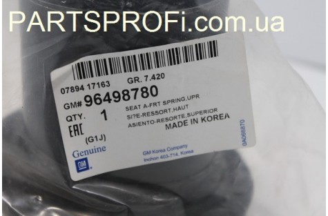Пыльник переднего амортизатора Лачетти / Нуб GM
