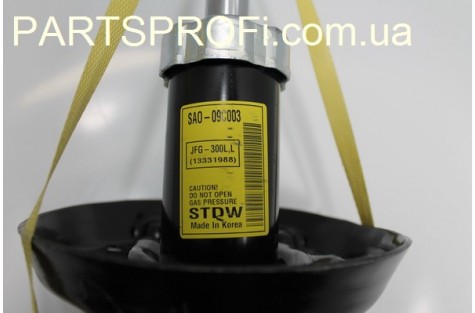 Амортизатор Круз передний левый (газ-масло) STDW